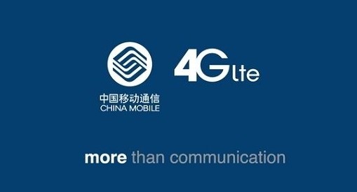 中国移动4g