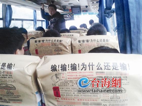 厦漳专线中巴客车惊现赌博千术广告