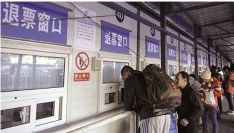春运火车票售1.4亿张