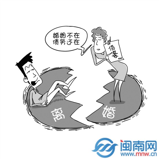 老公向老婆借钱 离婚时要还吗？