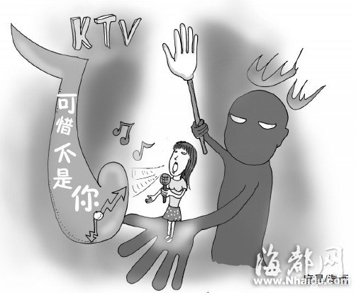 少妇聚会独唱《可惜不是你》引丈夫吃醋发飙