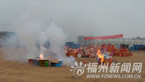 连江销毁非法烟花爆竹千余件