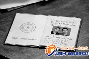 苏氏顽与丈夫看起来很般配