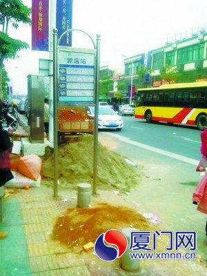 公交站牌突然被人移动