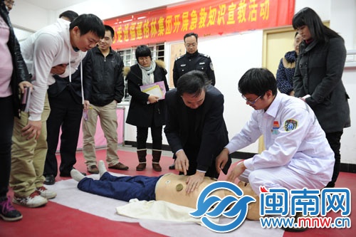 泉州市120急救指挥中心到东海一工厂做急救知识讲课