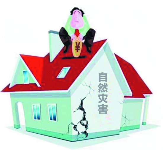 多亏了可以提取公积金