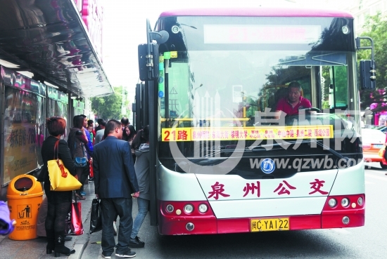今年泉州将优化中心市区公交线网