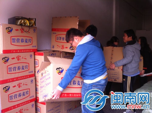 爱心公益协会已准备了丰盛的物资