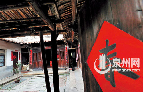 甲第巷粘氏古厝
