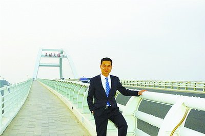 陈德清编的“厦门百科”封面