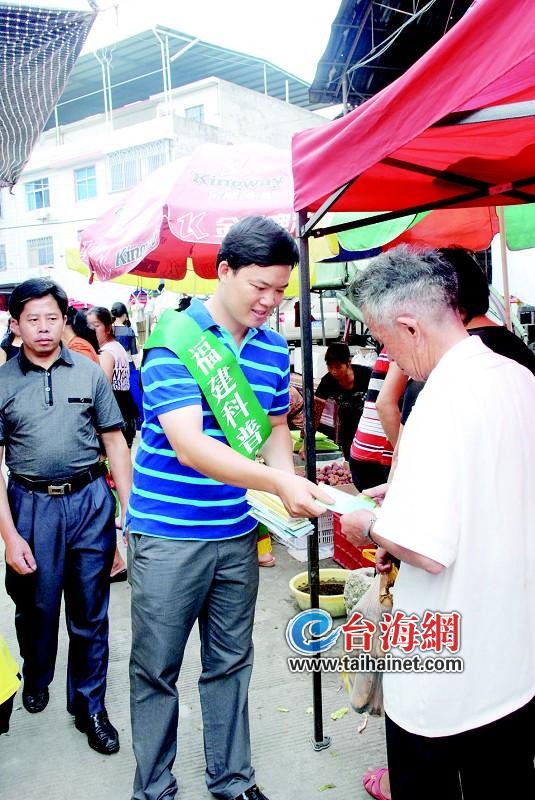 龙岩好小伙余亿明登上“中国好人榜”