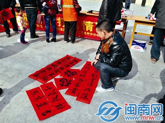 市民将墨迹未干的福字铺在地上晾干