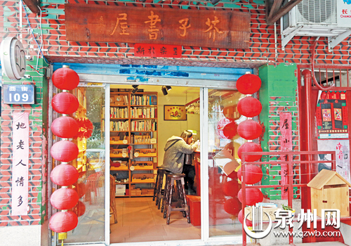 古色古香的芥子书屋在西街日渐成长起来