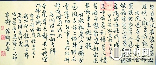 行草书