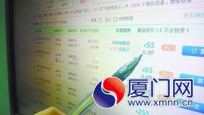 除夕当日厦门飞北京低到55元