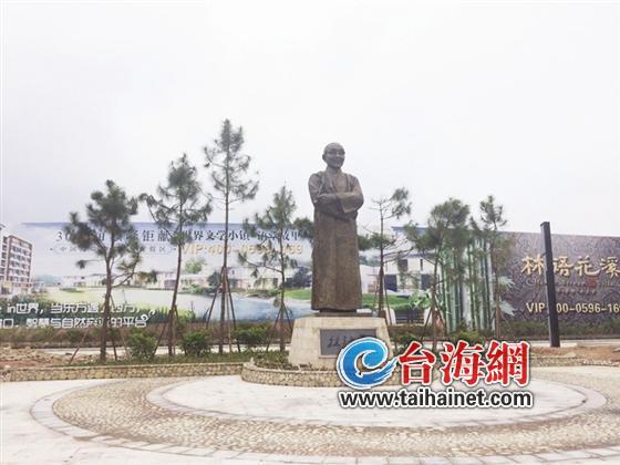 世界最大林语堂雕像平和揭幕