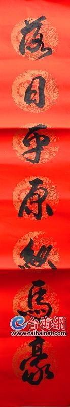 五位书法家将现场写春联赠送市民3