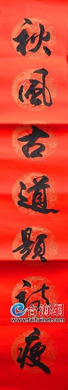 五位书法家将现场写春联赠送市民2