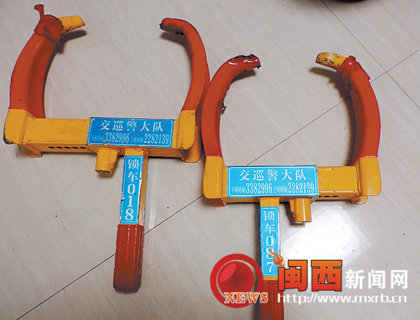 岩城一车主不满车辆被锁 两次故意砸坏锁车器