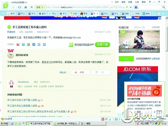 　网友们对手工外发颇有感触