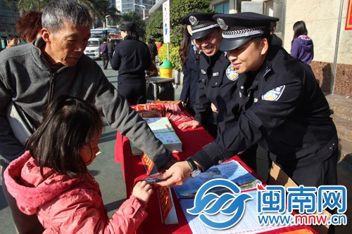 民警给市民分发春运安全宣传小礼物