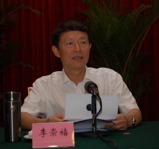 李崇禧
