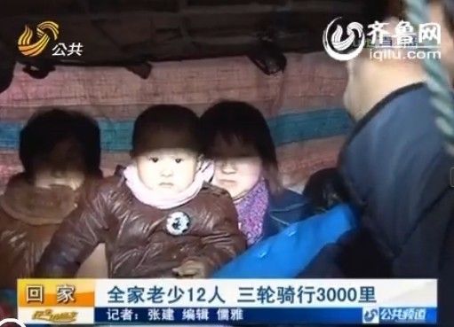 一家老小12人欲坐三轮车从天津回安徽1