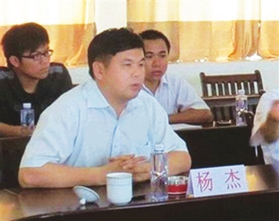 徐闻县原副县长杨杰