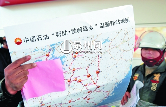 泉州600骑士1
