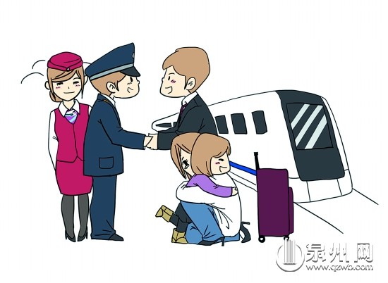 动车