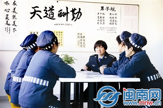 高墙内的最美警花