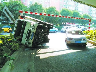车祸现场