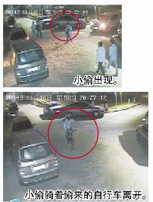 小偷盗车截图