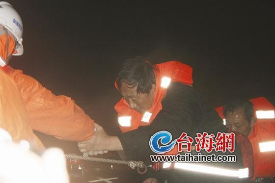 7名遇险人员全部安全获救