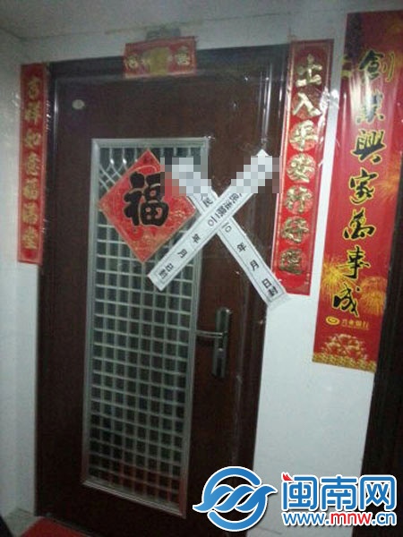 封条上没有公章和时间，看着很“山寨”
