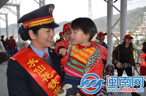 州车务段漳州站水仙花铁芸亲情服务队巫铁芸为首趟动 