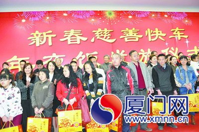 新春慈善快车“慈善年夜饭”发放仪式现场。