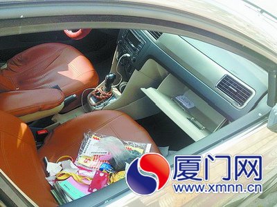 车内物品被翻出