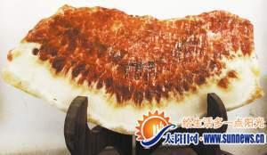 远看像块肉实则是石头