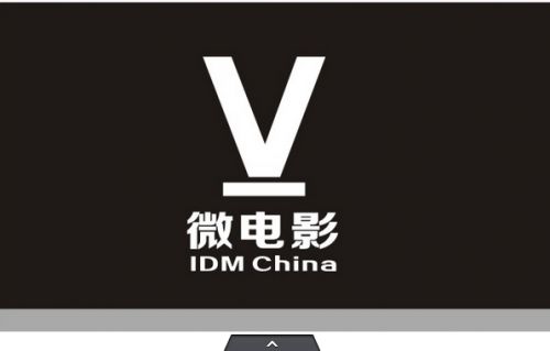 网站不得转发非实名用户上传微电影