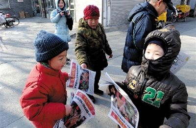 小学生寒假实践目标是赚钱