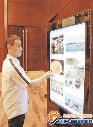 工作人员演示“智慧旅游”客户端