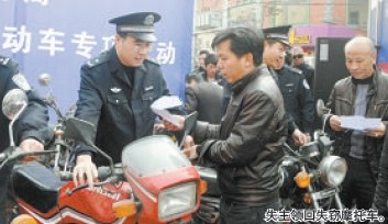 施主领会摩托车