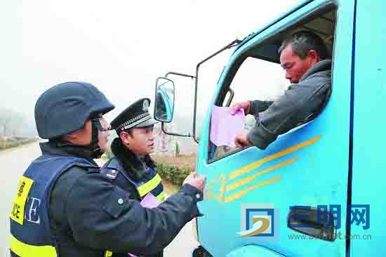 民警提醒过往司机减速慢行