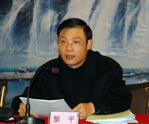 贵州水利厅厅长黎平