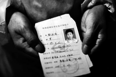 18岁弟弟自杀给哥哥捐肾1