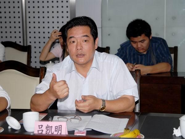 三明市政协原副主席吕凯明资料图