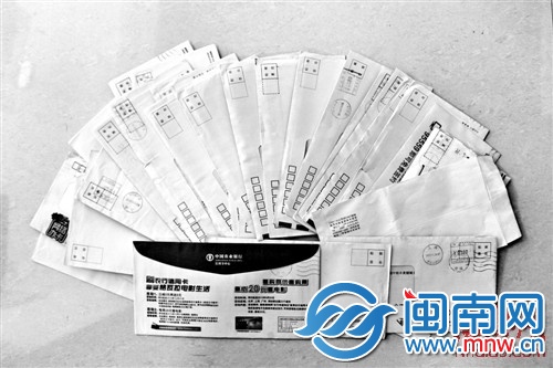 很多人收到纸质账单后，从来没有拆看过