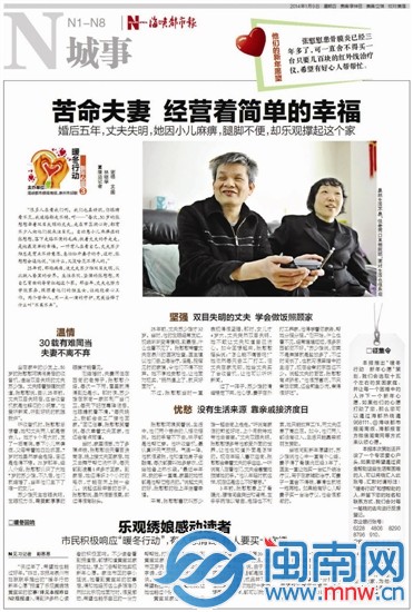 简单的幸福