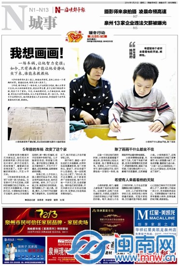 我想画画
